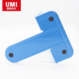 悠米（UMI）金属书立 小号 B20001B 蓝