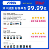海信 Vidda 55V1F-R 55英寸 4K超高清 超薄电视 全面屏电视 智慧屏 1.5G+8G 游戏巨幕液晶电视以旧换新