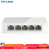 TP-LINK TL-SF1005+ 百兆迷你交换机网络分线器集线器HUB分流器一进四出交换机4口