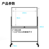 得力支架式一键翻转白板120*90cm可移动白板双面磁性50105