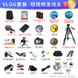 佳能200d二代 2代 入门级单反相机 vlog便携家用迷你单反数码照相机 黑色200DII EF-S18-55套机 套餐二【64G卡 晒单赠备用电池套装】