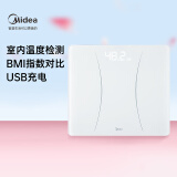 美的（Midea)体重秤家用健康电子秤高精度智能体重秤Led显示健身减肥运动MS-CW4白色