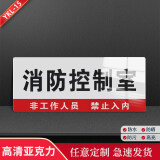 亞克力間隔入座標語標識牌疫情防控提示牌請間隔就坐醫院診所候診室