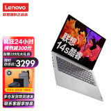 联想笔记本电脑IdeaPad14S轻薄新款大学生网课直播14英寸全面屏超轻薄游戏手提商务办公本 i3-1005G1 8G 256G固态 定制店长推 全高清全面屏 荣耀银+可升级windows11系统