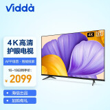 海信 Vidda 55V1F-R 55英寸 4K超高清 超薄电视 全面屏电视 智慧屏 1.5G+8G 游戏巨幕液晶电视以旧换新
