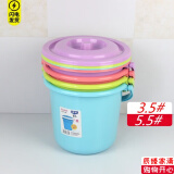 加厚带盖塑料水桶1个3.5L带盖水桶【颜色随机】