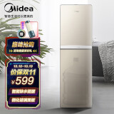 美的（Midea）下置式饮水机家用桶装水抽水器自动上水下置水桶上水机立式 YR1618S-X