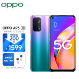 OPPO A93 8+128GB 极光 骁龙双模5G 超大存储 5000mAh大电池 18W疾速快充 90Hz高刷屏 4800万三摄 全面屏手机