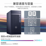 戴尔（DELL） Optiplex 7090MT 7080MT商用i7绘图设计师游戏办公台式电脑主机 全国联保 3年保修 定制 i7-11700 办公热门 16G 256G+1T 集显