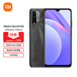 Redmi Note 9 4G 6000mAh大电池 骁龙662处理器 18W快充 羽墨黑 6GB+128GB 智能手机 小米 红米