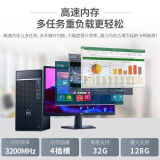 戴尔（DELL） Optiplex 7090MT 7080MT商用i7绘图设计师游戏办公台式电脑主机 全国联保 3年保修 定制 i7-11700 办公热门 16G 256G+1T 集显