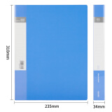 得力A4資料冊5004ES(40頁)藍色