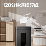 得力 电动工具【G系多款可选】日常办公商务碎纸工具 GA430碎纸机白色4级16张23L2小时 商务办公碎纸机