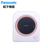 松下（Panasonic) 干衣机家用大容量 热冷风可调 恒温烘干机 防菌防霉 NH-20R1T 2公斤迷你