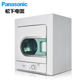 松下（Panasonic) 干衣机家用大容量 热冷风可调 恒温烘干机 防菌防霉 NH35-31T 3.5公斤