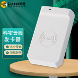 科密 CM-810C 发卡器 读卡器 会员卡IC卡食堂消费卡门禁卡考勤卡发卡器 USB接口感应器（适用云版消费机）