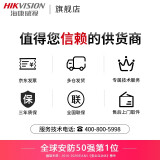 海康威视 网络硬盘录像机NVR H265监控主机手机远程 【8路支持400万像素接入】7808N-F1