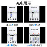 倍量 电池充电器 5号7号通用 充电电池4槽快速智能充满转绿灯充电器可五号七号电池