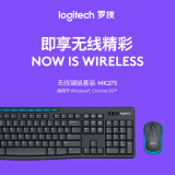 罗技（Logitech）MK275 键鼠套装 无线键鼠套装 办公键鼠套装 全尺寸 黑蓝色 带无线2.4G接收器