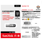 闪迪(SanDisk)64GB USB3.0 U盘 CZ73酷铄 银色 读速150MB/s 金属外壳 内含安全加密软件