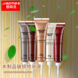 膠碼氏 家具修補膏 木地板修補劃痕修補膏 木器修補膏踢腳線修復劃痕補漆筆1支裝25mi 胡桃木色 1支裝