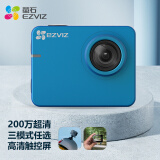 萤石（EZVIZ）S2运动相机 1080P高清 智能运动摄像机 小相机 户外航拍潜水防抖相机 （蓝色）