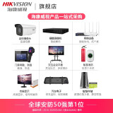 海康威视 网络硬盘录像机NVR H265监控主机手机远程 【8路支持400万像素接入】7808N-F1