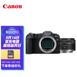 佳能（Canon）EOS RP全画幅专微机身（含赠品RF50mm F1.8 ST...