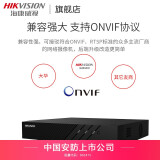 海康威视 网络硬盘录像机NVR H265监控主机手机远程 【8路支持400万像素接入】7808N-F1