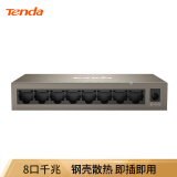 腾达（Tenda）TEG1008M 8口千兆交换机 钢壳壁挂式 安防网络监控摄像头专用分线器 分流器