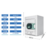 松下（Panasonic) 干衣机家用大容量 热冷风可调 恒温烘干机 防菌防霉 NH35-31T 3.5公斤