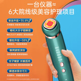 Mesmooth 美容仪器脸部按摩仪提拉紧致家用洁面面部导入仪眼部嫩肤清洁导出 【镇店必买-Pro升级版3.0】贝母绿