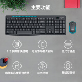 罗技（Logitech）MK275 键鼠套装 无线键鼠套装 办公键鼠套装 全尺寸 黑蓝色 带无线2.4G接收器