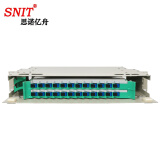 思诺亿舟（SNIT）S952-24SC-SM 24芯ODF光纤配线架 24口光纤熔纤盒ODF架 标准19英寸抽拉机架式光纤终端盒