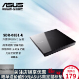 华硕(ASUS) 8倍速 USB2.0 外置移动DVD光驱 无刻录功能 黑色 SDR-08B1-u 兼容Win7、Win10和苹果 操作系统