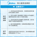 美的 Midea 波轮洗衣机全自动 8公斤专利免清洗十年桶如新 立方内桶 水电双宽 MB80ECO1 以旧换新