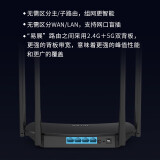 TP-LINK双千兆路由器 无线穿墙1200M 5G双频wifi WDR5620千兆易展版 千兆端口高速路由 内配千兆网线