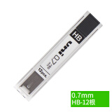 uni三菱自动铅笔芯UL-1407/HB 0.7mm