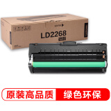 联想（Lenovo）LD2268黑色原装硒鼓（非墨粉盒）小新耗材（适用于LJ2268/LJ2268W/M7268/M7268W/M7208W Pro）