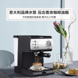 东菱（Donlim） 咖啡机家用 20bar意式浓缩 蒸汽打奶泡 咖啡机DL-KF6001