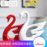致年华 客厅装饰品摆件天鹅 家居饰品工艺品 现代简约电视柜摆设 动感天鹅