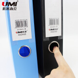 悠米（umi）耐用型PP档案盒A4文件盒W02001B 35mm 蓝色