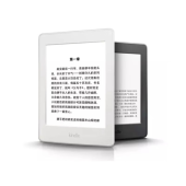 Kindle 青春版