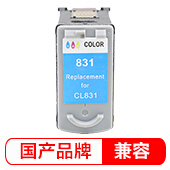 国产品牌兼容CL831彩色墨盒