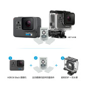 GoPro Hero 6 Black (防水套装)