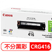 佳能（Canon）CRG-416硒鼓