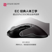 Zowie Gearxl2546 卓威奇亚xl2546 原生240hz 1ms 电脑显示屏dyac技术24 5英寸csgo Cod 吃鸡显示器 行情报价价格评测 京东