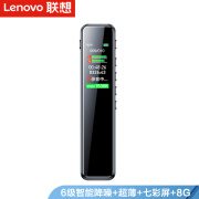 纽曼v03 纽曼 Newsmy 录音笔v03 8g 专业普及微型高清降噪学习培训商务会议采访录音器mp3播放器哑黑 行情报价价格评测 京东