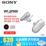 索尼WF-1000X】索尼（SONY）WF-1000X 降噪豆真无线蓝牙耳机分离式入耳 