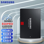 三星870 QVO 8TB MZ-77Q8T0B】三星（SAMSUNG）8TB SSD固态硬盘SATA3.0 